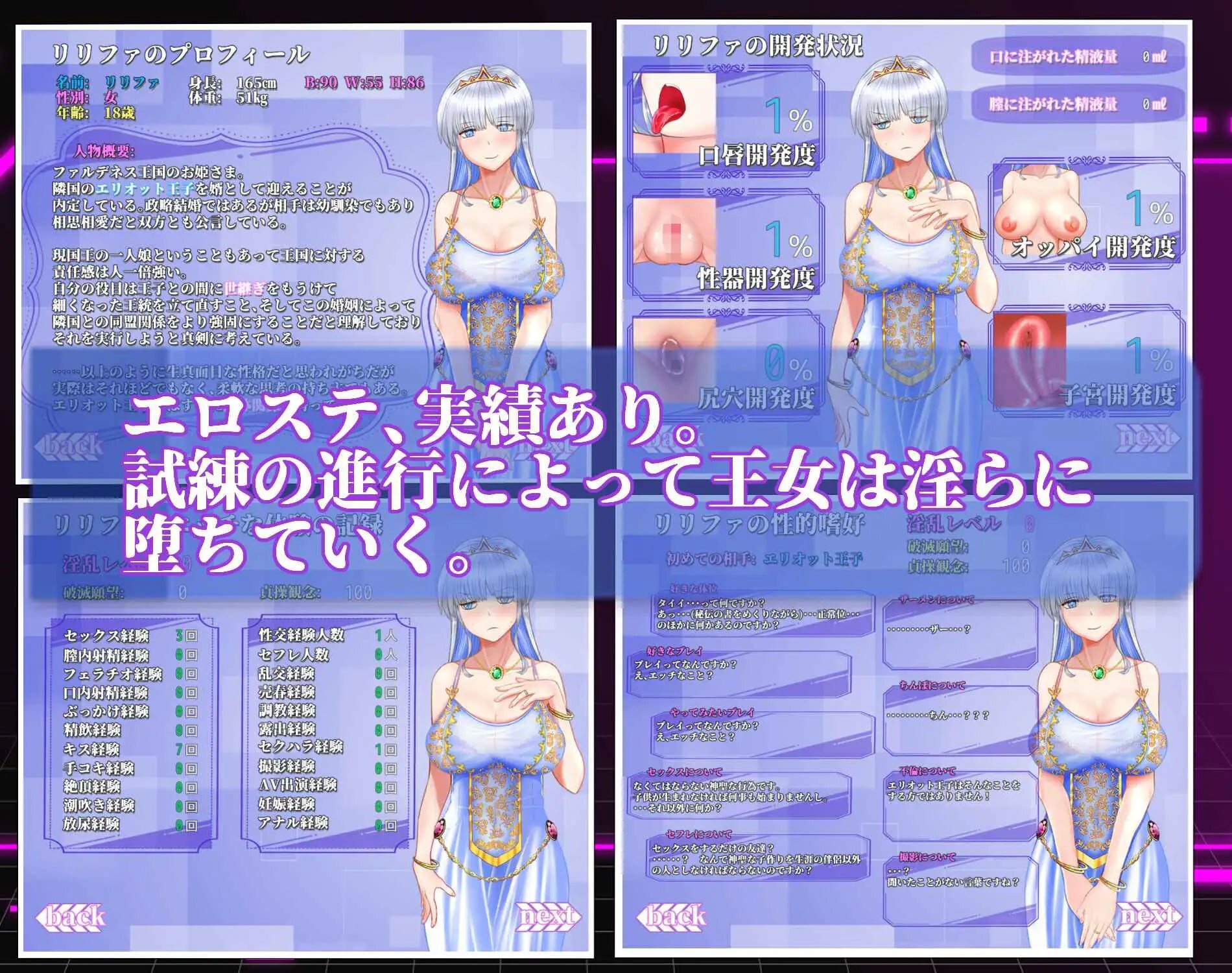 新作[日式RPG/被NTR/动态] 连公主也能参与的NTR计划 お姫さまにもできるNTR計画 内嵌AI汉化版+作弊码 [PC+安卓 4.850G]
