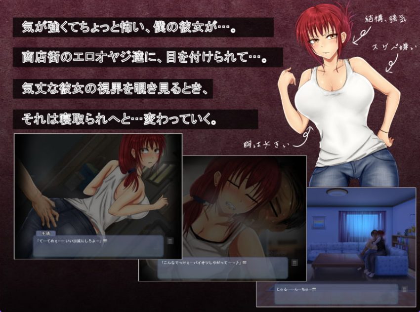 【PC/AI汉化/日式/ADV游戏/480M】 直至她的媚肉堕落 （彼女の媚肉が堕ちるまで） Ver1.1 AI汉化版+全CG存档+日式ADV游戏+480M