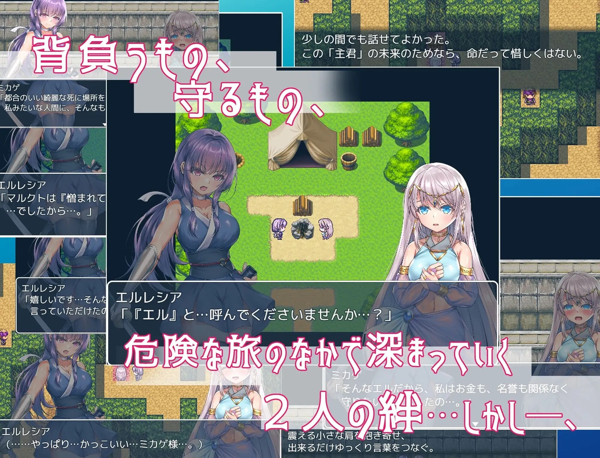 新作[爆款RPG/调教异种X] 死命必守！ 命に代えてもお守りします!  官中版+存档 [1.70G]