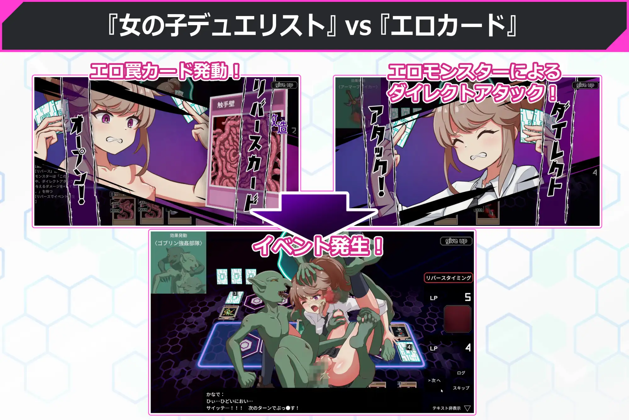新作[卡牌SLG/异种X/拘束] 调教决斗 わからせデュエル 生肉版 [2.40G]