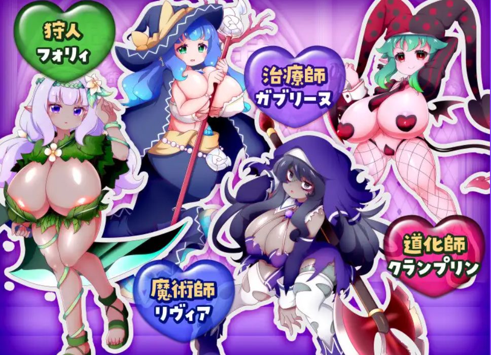 【PC/AI汉化/爆款/RPG游戏/1.30G】 这个世界由魔族支配！～蕾切尔的弱受抖M捕获大作战～ AI汉化版+爆款RPG游戏+1.30G