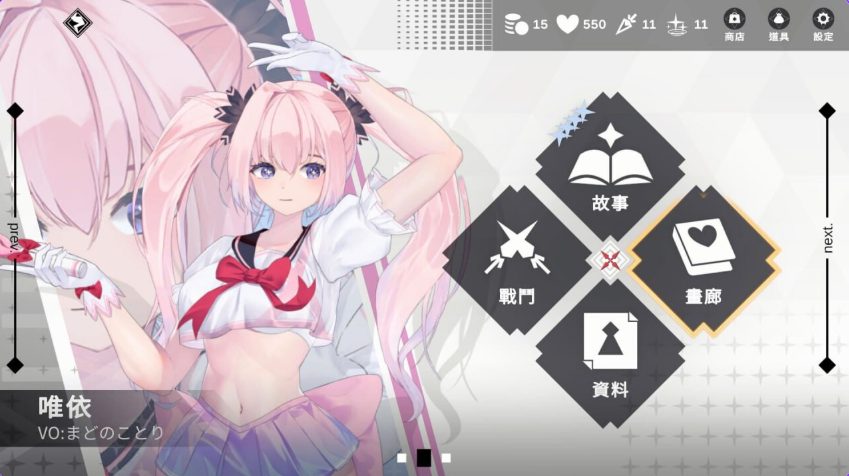 【PC/官中/休闲/互动/SLG游戏/1.70G】 魅惑万花筒（Glamour Kaleidoscope） Ver1.0.9 官中步兵版+存档+互动SLG游戏+1.70G