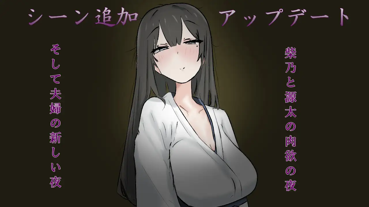 更新[日式RPG/NTR/人妻] 妻子最美的样子 妻の一番綺麗な姿 v3.00 AI汉化版+全回想存档 [430M]