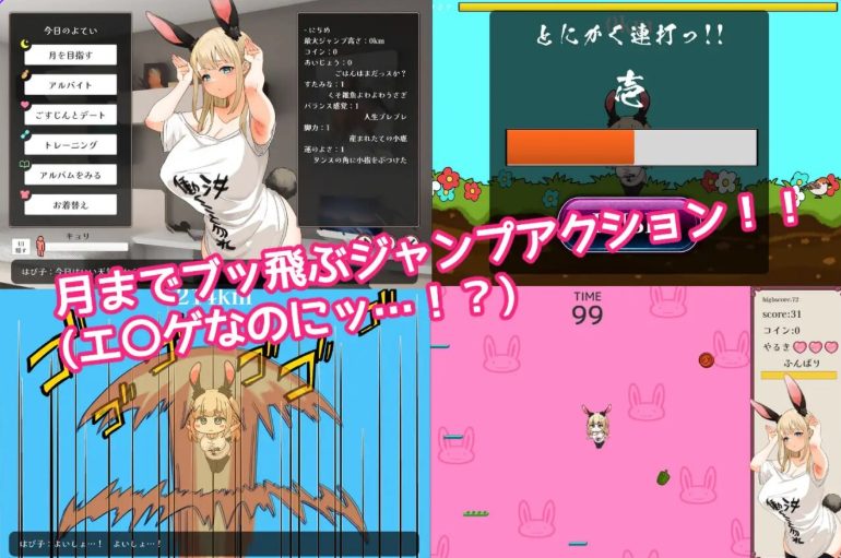 【PC/官中/日式/SLG游戏/2.50G】 颓废!! 兔子性活 （Depraved!! Bunny Sex Life） 官中步兵版+存档+日式SLG游戏+2.50G