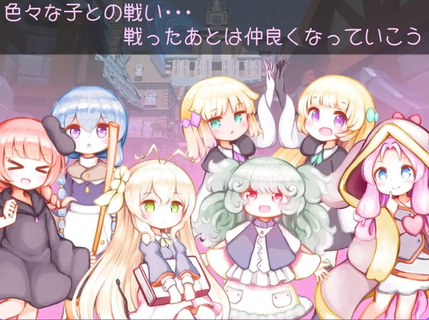 【PC/AI汉化/动作/ACT游戏/2.90G】 昨天的魔女今天的梦 （昨日の魔女は今日の夢） AI汉化 正式版+动作ACT游戏+2.90G