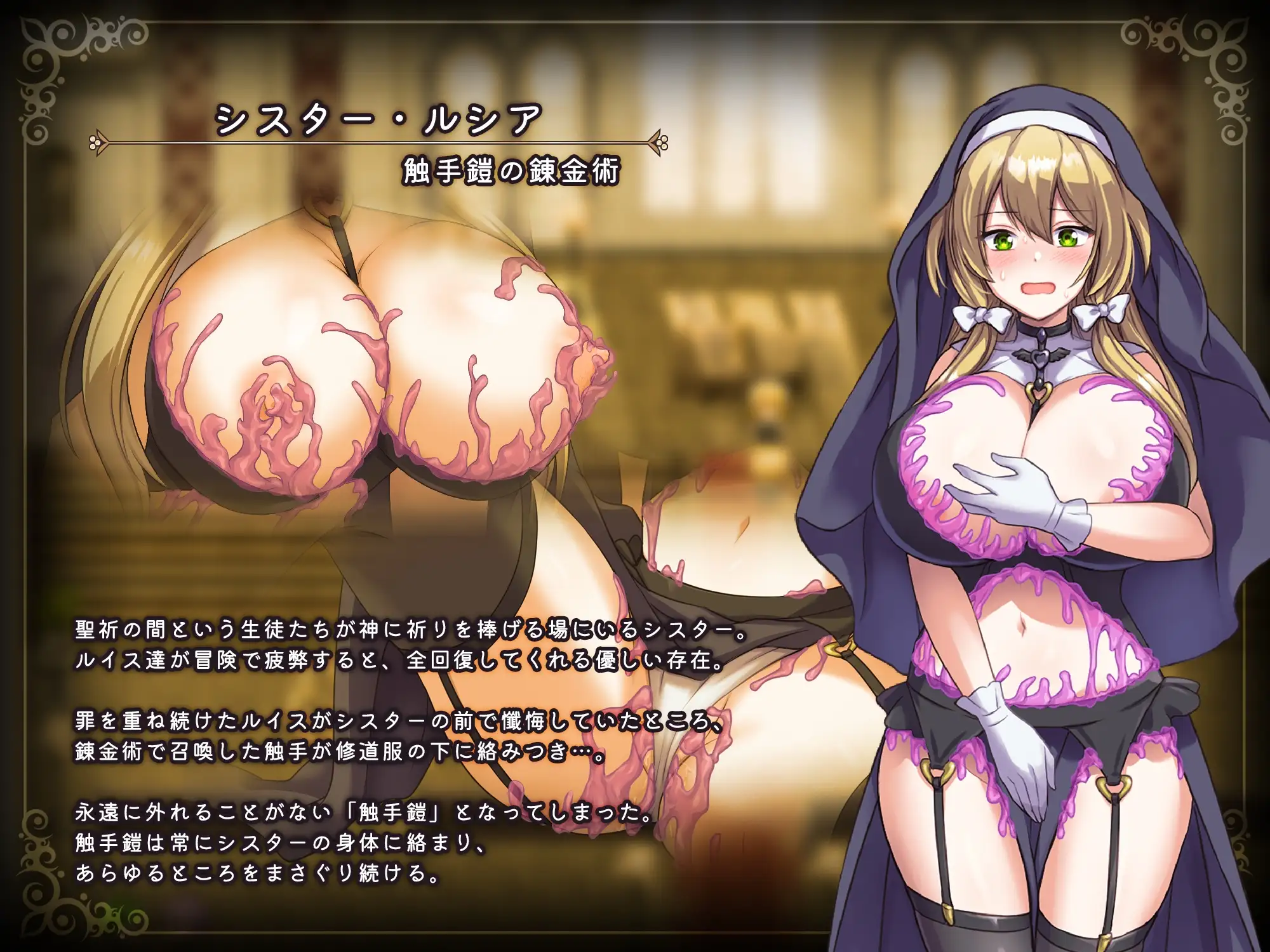 增添AZ[爆款RPG/露出/战斗H/NTR】魔术学院的落魄炼金术师 魔術学校の落ちこぼれ錬金術師 v2.0 AI汉化+作弊码【PC+安卓/4.96G】
