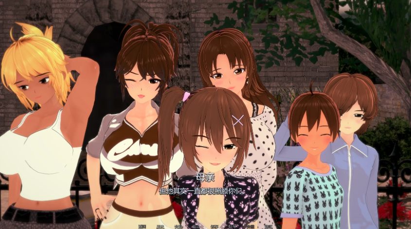 【PC/安卓/AI汉化/日系/3D/SLG游戏/1.77G】翻转宇宙 (Inversion: Inverted World) Ver0.2.0 AI汉化版 PC+安卓+日系SLG+1.77G
