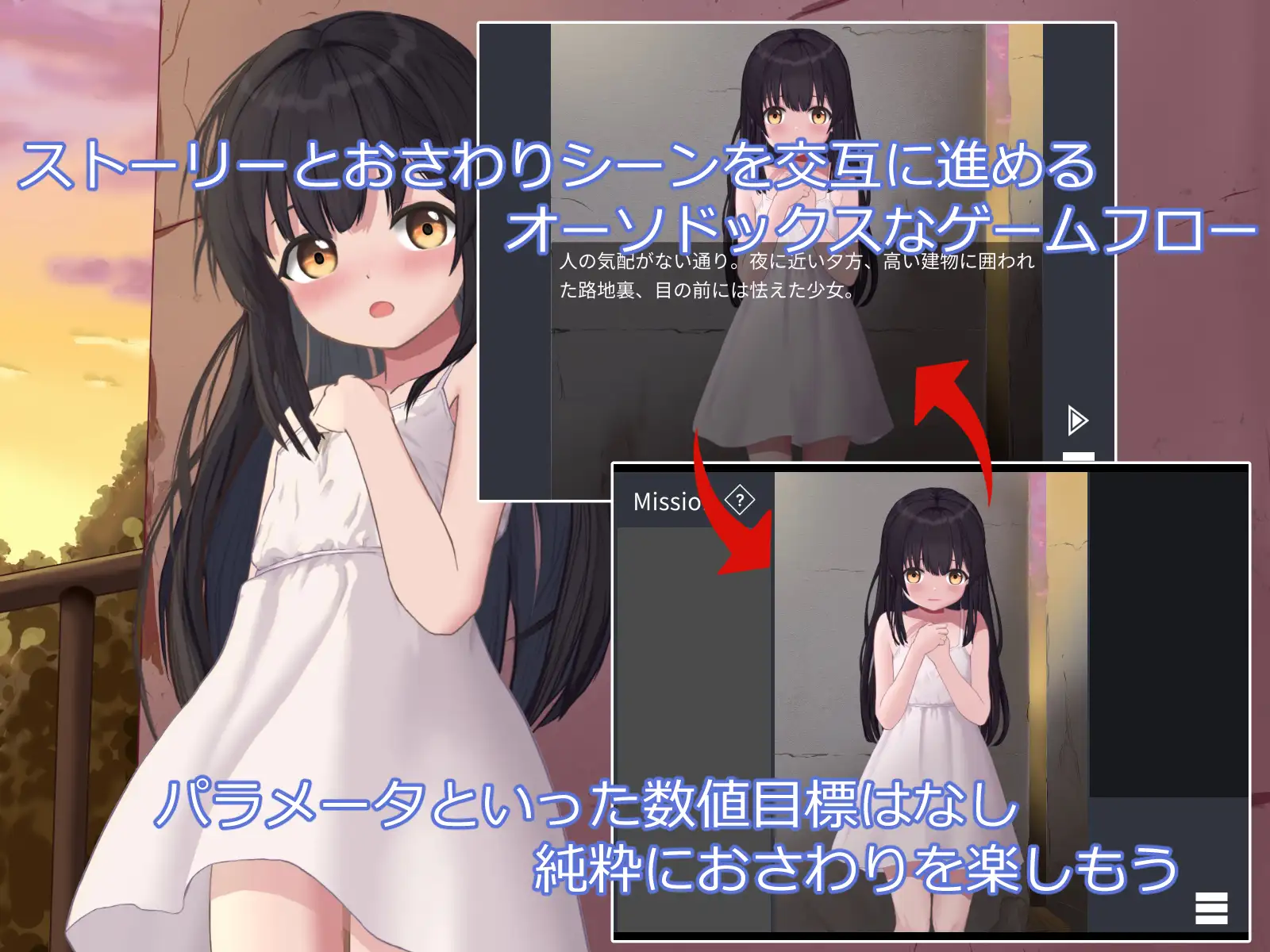 新作[互动SLG/触摸/抚摸] 在无人援助之地 助けの来ない場所で 生肉版+自带全回想 [390M]