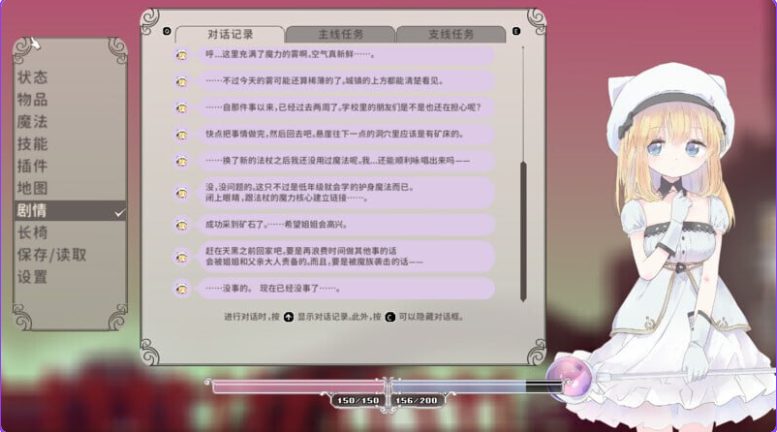 【PC/官中/精品/ACT游戏/620M】 爱丽丝的摇篮 （Alice in Cradle） Ver0.30c2 官中版+精品ACT游戏+620M