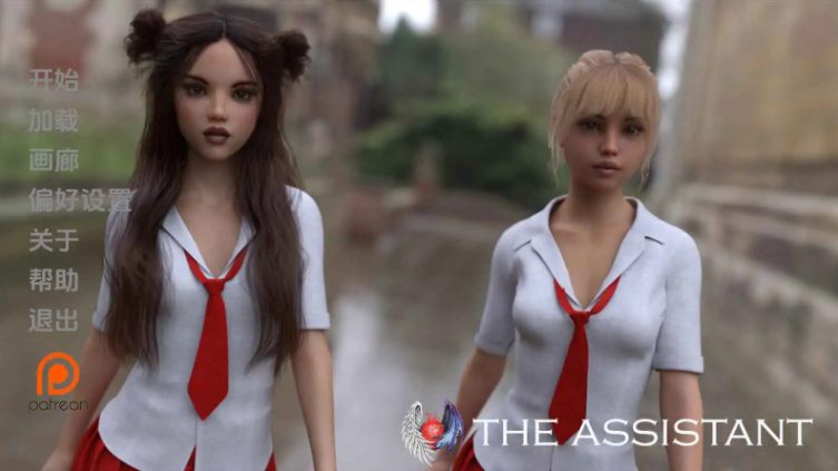 【PC/安卓/汉化版/补丁/欧美/SLG游戏/9.02G】 助理 (The Assistant) Ch.3.2 PC+安卓+汉化版+补丁+欧美动态SLG游戏+9.02G