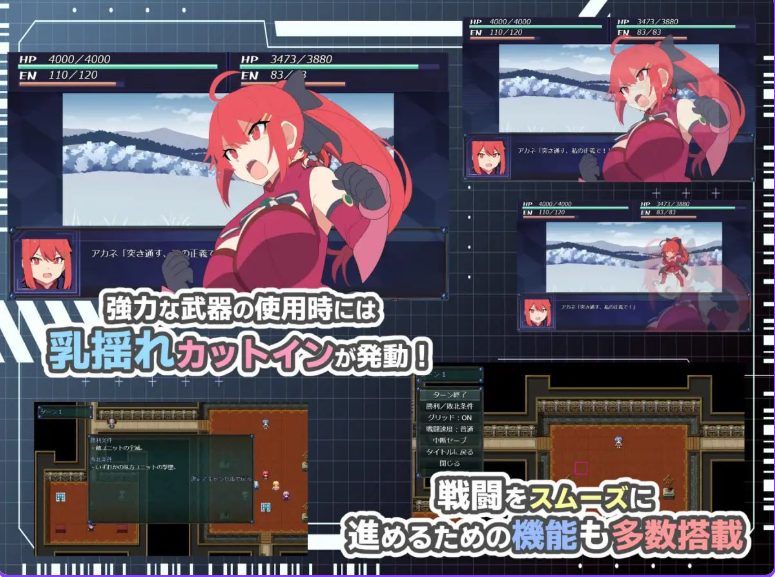 【PC/AI汉化/日式/SRPG游戏/1.60G】 HEART OVERLOAD！以欲望维系的战术部队  AI汉化版+存档+日式SRPG游戏+1.60G