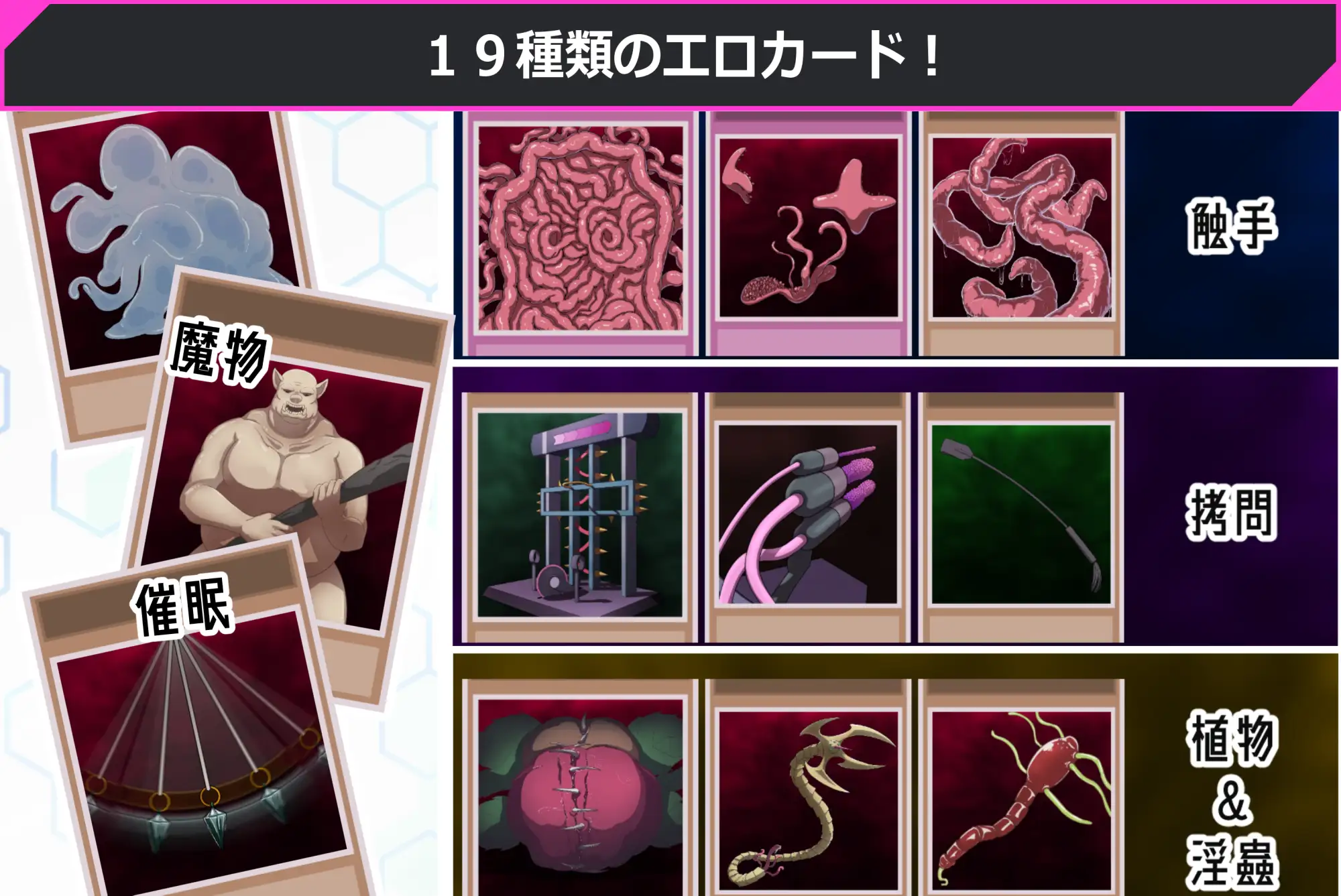 新作[卡牌SLG/异种X/拘束] 调教决斗 わからせデュエル 生肉版 [2.40G]