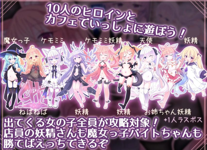 【PC/官中/卡牌/SLG游戏/1.60G】 女王游戏X – 和妖精一起玩卡牌  Ver1.10 官中版+存档+卡牌SLG游戏+1.60G