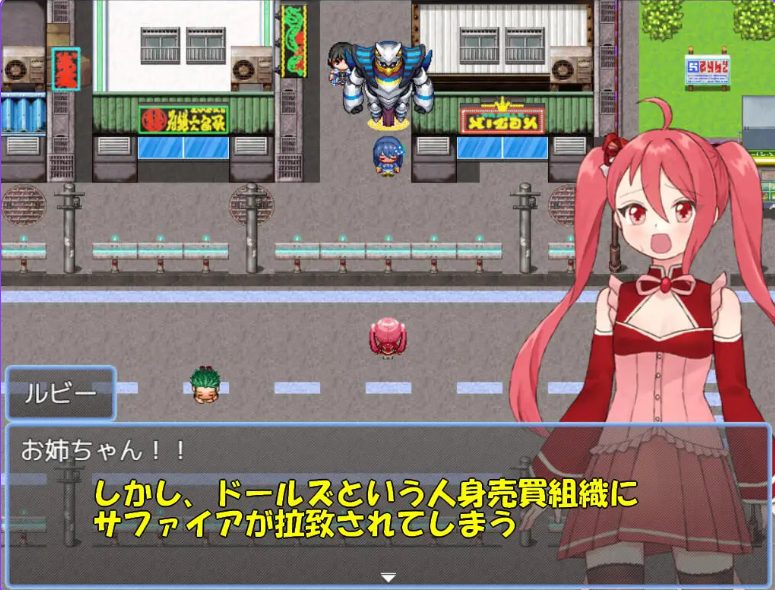 【PC/AI汉化/日式/RPG游戏/460M】 魔法少女珠宝姐妹 (魔法少女ジュエリーシスターズ) AI汉化版+存档+日式RPG游戏+460M