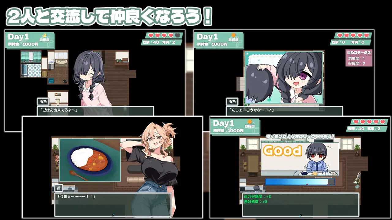 增添AZ[日式RPG/新作] 妈妈妹妹治愈按摩！ ママシスひ～りんぐ！内嵌AI汉化版+作弊码 [PC+安卓 1.0G]