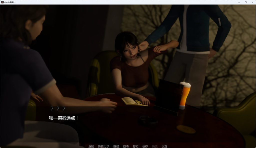 【PC/安卓/汉化/亚洲风/SLG游戏/2.40G】 内心的黑暗 （The Darkness Within） Ver0.1 汉化版+PC+安卓+亚洲风SLG游戏+2.40G