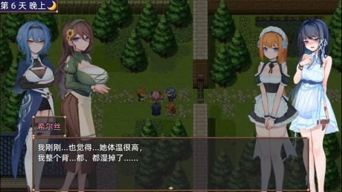 更新[日式RPG/恶堕/动态] 希尔丝大冒险 The Adventures of HILLS v1.0.12 官中步兵版+全回想存档 [1.80G]