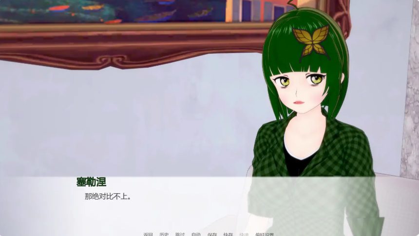 【PC/安卓/AI汉化/日系/SLG游戏/0.69G】诱惑学园重制版 (Enticing School) Ver0.1 AI汉化版 PC+安卓+日系SLG+0.69G