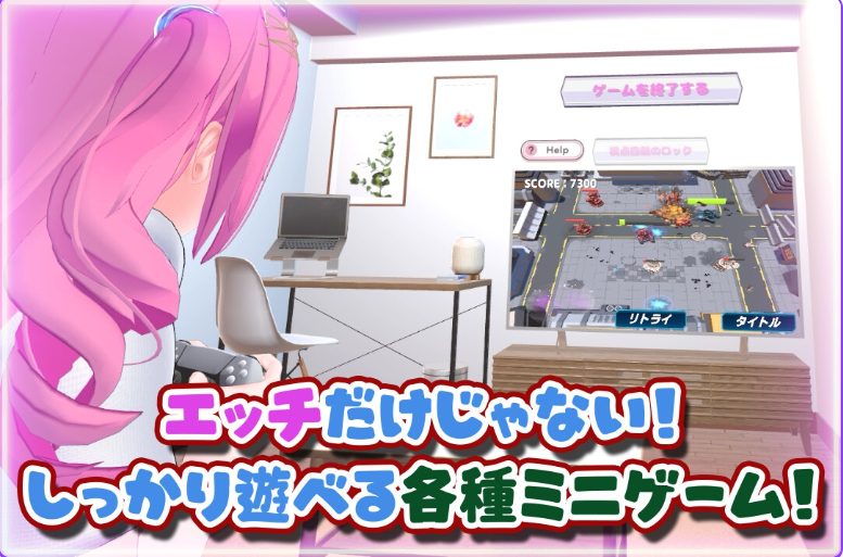 【PC/AI汉化/互动/3D游戏/2.0G】 第一次的VR HENTAI! ~通过VR支持程序开启恩爱生活! AI汉化版+互动3D游戏+2.0G