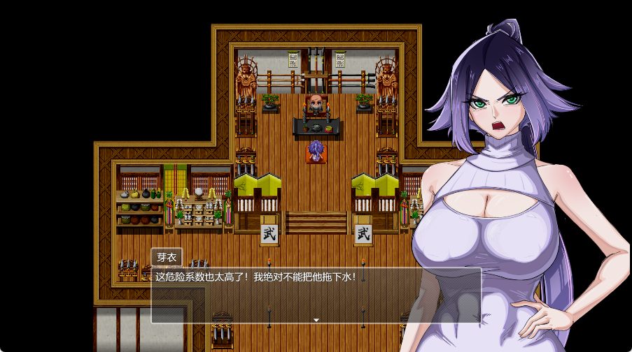 【PC/官中/探索/RPG游戏/2.90G】 女忍 ~寝取隐村~ (Fallen Kunoichi ~Netorare Hidden Village)Ver1.1.5 官方中文步兵版+全回想存档+探索RPG游戏+2.90G