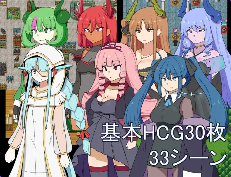 【PC/AI汉化/日式/RPG游戏/1.14G】 猎人与屠龙者 (狩人と竜退治) AI汉化版+全回想存档 +日式RPG游戏+1.14G