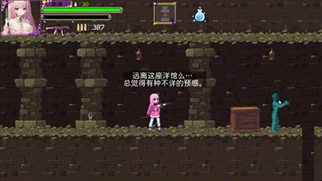 【动作ACT/像素动态】少女的求生之路2：血色洋馆 Build.12861560-(STEAM官中+DLC)-多结局-支持手柄【300MB】