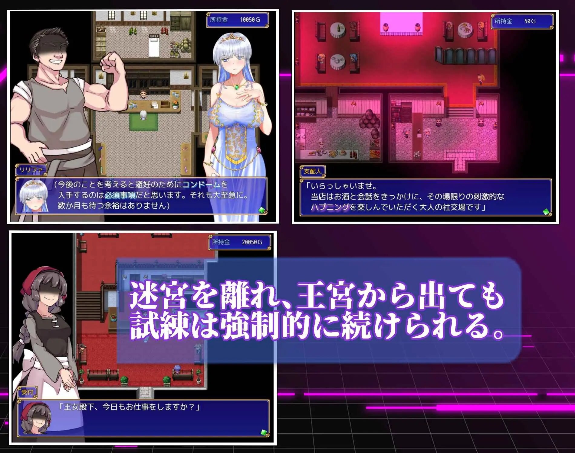 新作[日式RPG/被NTR/动态] 连公主也能参与的NTR计划 お姫さまにもできるNTR計画 内嵌AI汉化版+作弊码 [PC+安卓 4.850G]