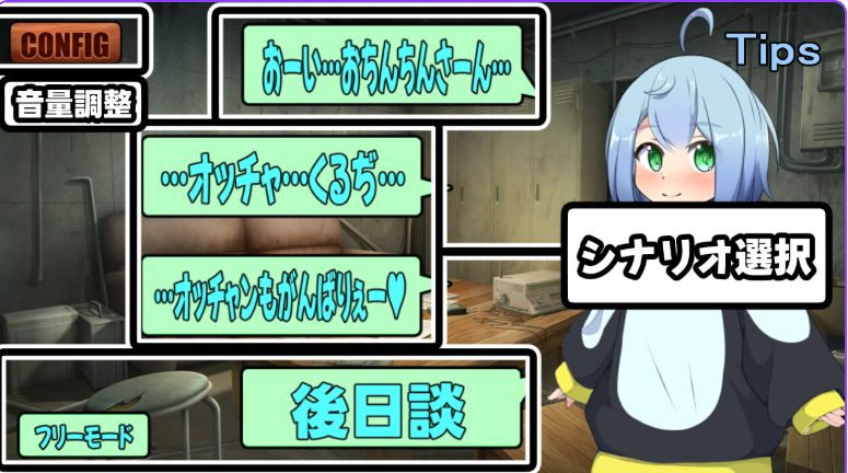【PC/安卓/生肉/日式/SLG游戏/490M】雪儿~无知的见习雪女(ゆきんこ~無知な見習い雪女) 生肉版+PC+安卓+日式SLG游戏+490M