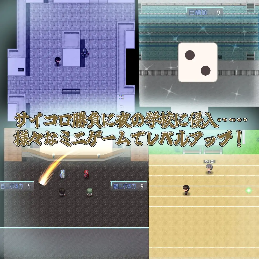 增添AZ[探索RPG/巨乳/爆乳] 风纪暗示应用！ 風紀暗示アプリ！  内嵌AI汉化版+作弊码 [PC+安卓560M]