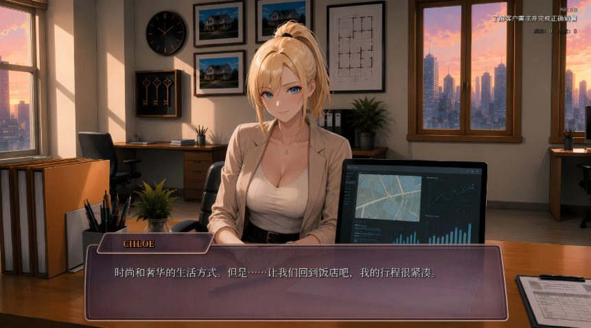 【PC/官中/亚洲/SLG游戏/2.6G】性产经理 (Sextates Manager) Ver1.0 官方中文版+亚洲SLG游戏+2.6G