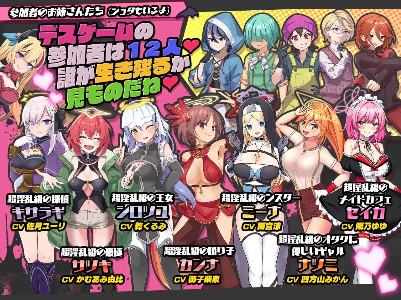 更新[日式RPG/姐姐x正太/动态] 淫乱庆典～淫魔VS天使VS正太～ インランカンパ～淫魔VS天使VSショタ～ v1.11 AI汉化版 [6.90G]