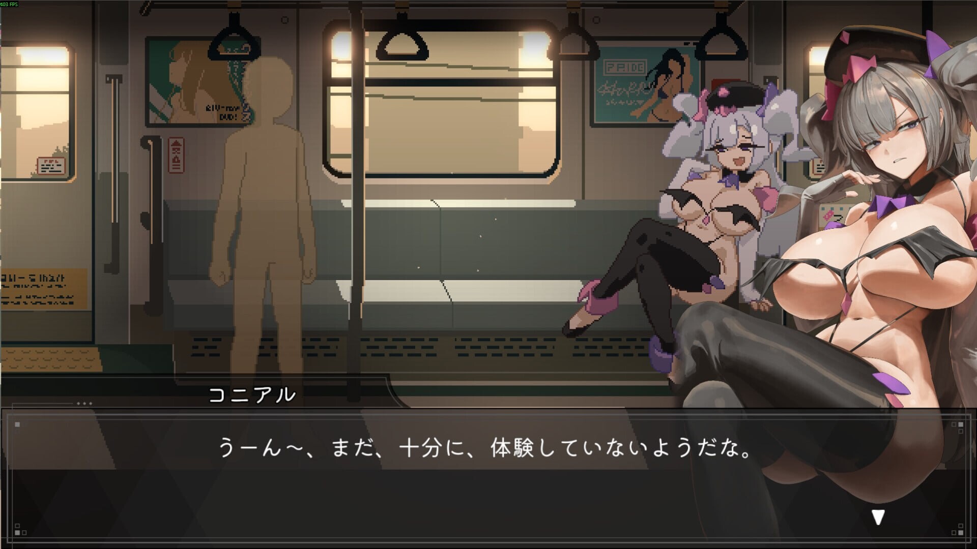 新作[探索SLG/魔物娘/动态] 45号电车 45番電車 Demo 官中版 [580M]
