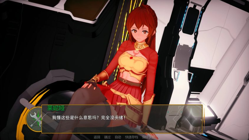【PC/安卓/AI汉化/日系SLG/后宫/3.64G】来自罪恶(From the Sin) Ver0.11 AI汉化版+PC+安卓+日系SLG游戏+3.64G