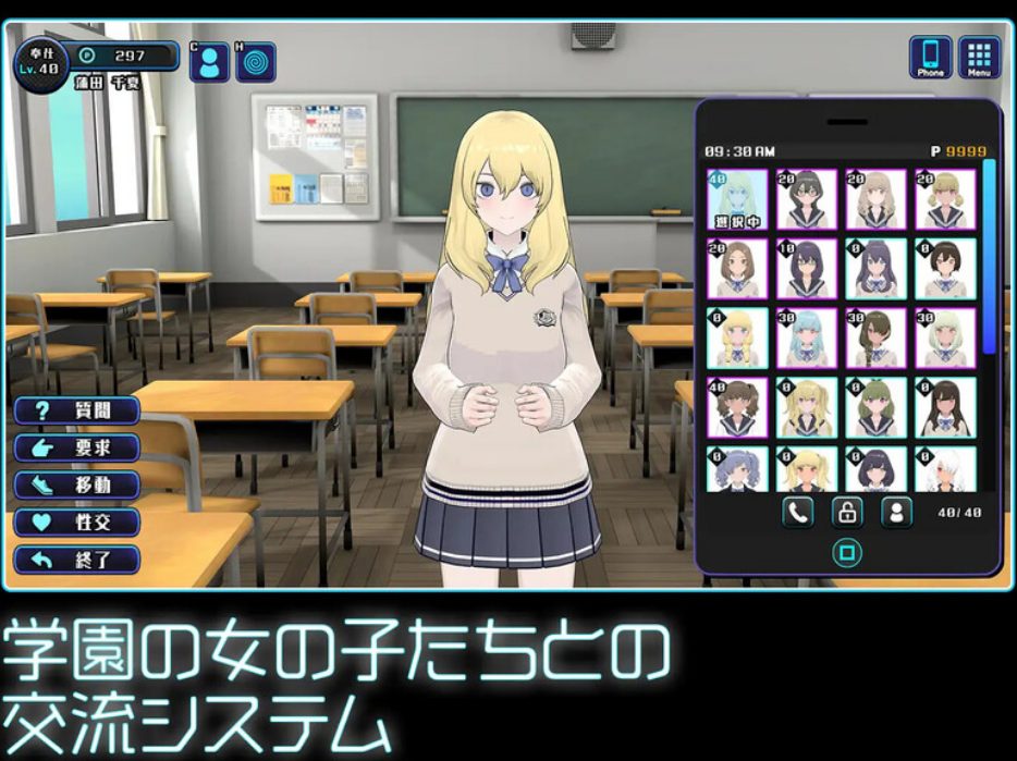 【PC/生肉/爆款/SLG游戏/1.10G】 女孩收藏家 （ギャルズコレクター） Ver1.07.1 生肉版+存档+爆款SLG游戏+1.10G