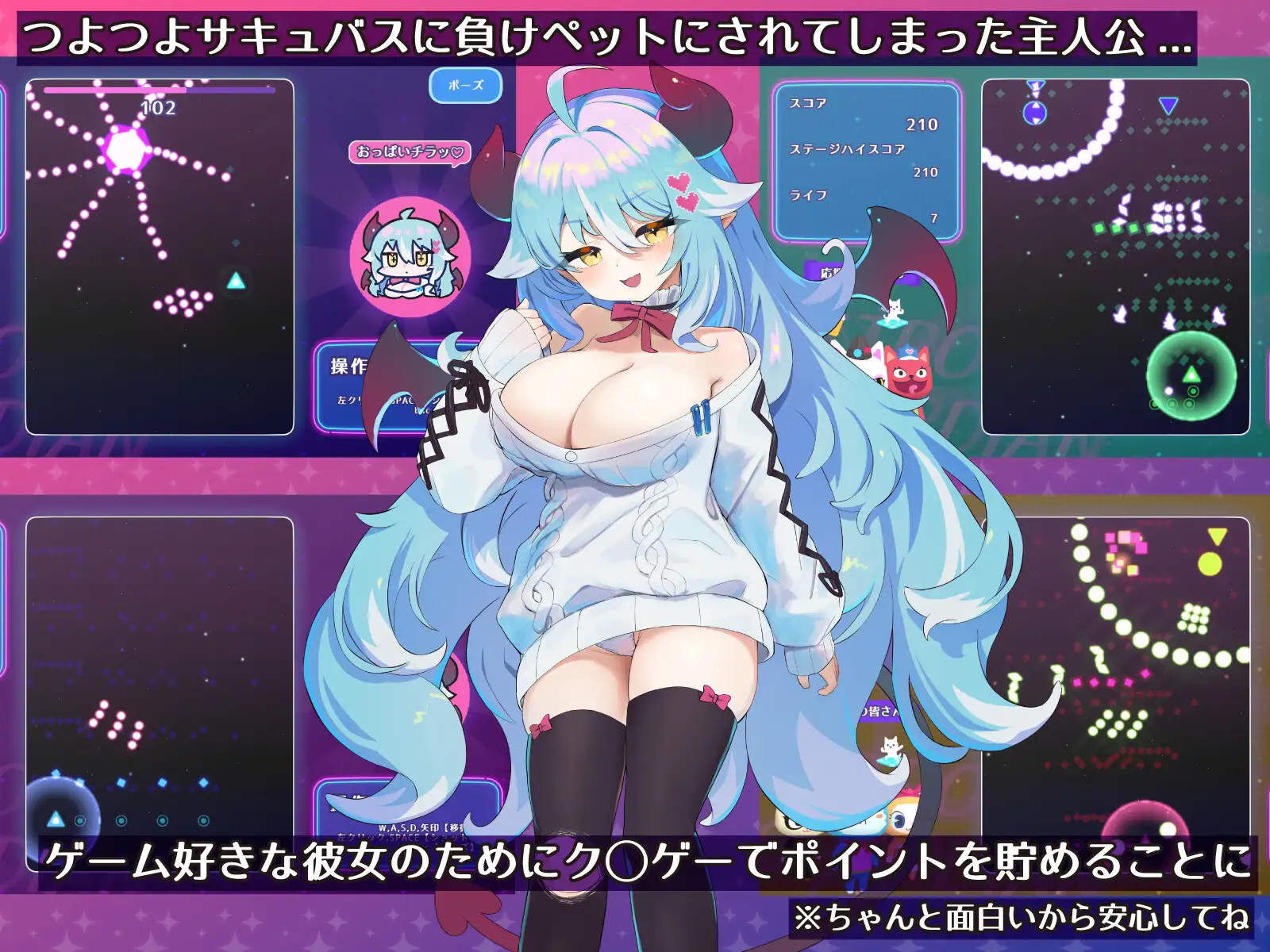 新汉化[日式SLG/反向X/男性受] 梦魔的宠物 懒散魅魔篇 もんむすのペット ぐ～たらサキュバス編 AI汉化版+自带全回想 [630M]