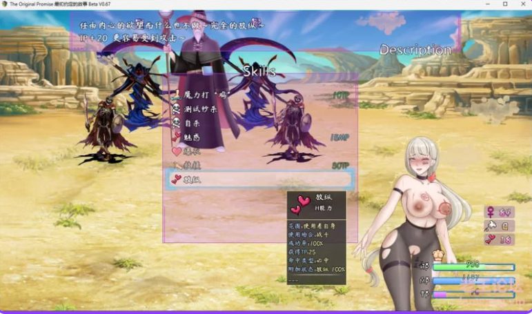 【PC/官中/国产/RPG游戏/1.50G】 最初约定的故事 （The original promise） Ver1.053.6 官中版+存档+攻略+国产RPG游戏+1.50G