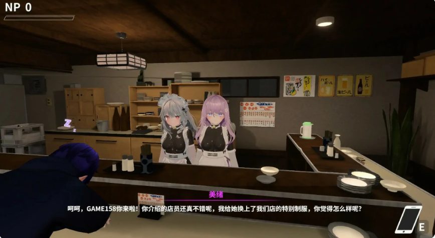 【PC/官中/日系/RPG游戏/6.7G】NTR大师(NTR Master) Ver0.4 官方中文版+日系RPG游戏+6.7G