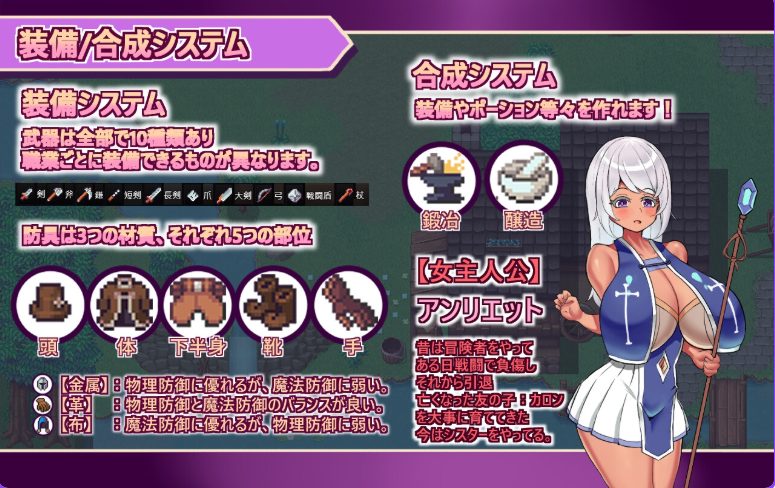 【PC/官中/日式/RPG游戏/2.20G】 正太勇者成名錄 (ショタ勇者の成り上がり) 官中版+自带全回想+日式RPG游戏+2.20G