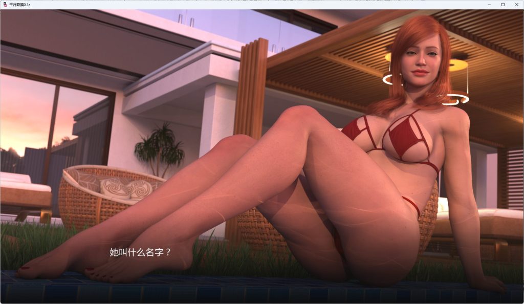 【PC/安卓/汉化/欧美/SLG游戏/1.20G】 平行欺骗 Ver0.1a 汉化版+PC+安卓+欧美SLG游戏+1.20G