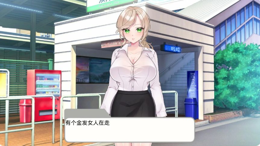 【PC/官中/日系/SLG游戏/0.6G】催堕的雌性们（催堕のメスたち） 官方中文版+日系SLG游戏+0.6G