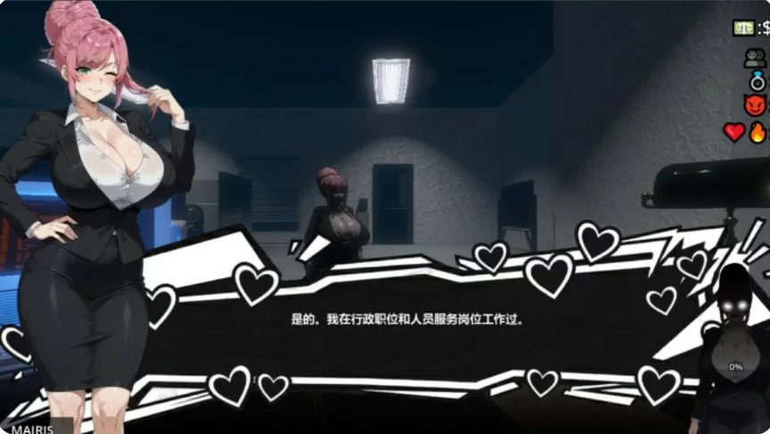 【PC/官中/日系/SLG游戏/2.1G】 我需要一个秘书  （I NEED A SECRETARY）官方中文版+日系SLG游戏+2.1G