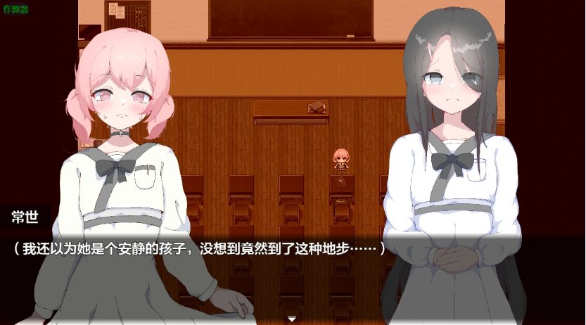 【PC/安卓/AI汉化/日系RPG/百合/1.28G】当我们还是朋友的时候（私たちがまだ親友だった頃）Ver1.0 AI汉化版+PC+安卓+日系RPG游戏+1.28G