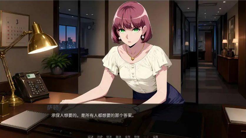 【PC/官中/日系/SLG游戏/1.12G】粗糙之心 (Crude Hearts) Ver1.0 官方中文步兵版 PC+日系SLG+1.12G
