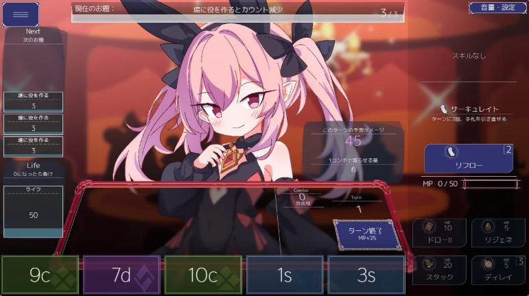 【PC/官中/卡牌/SLG游戏/1.20G】女王游戏 クイーンズ – 対戦型カジノソリティア  Ver1.4.0 官中步兵版+卡牌SLG游戏+1.20G