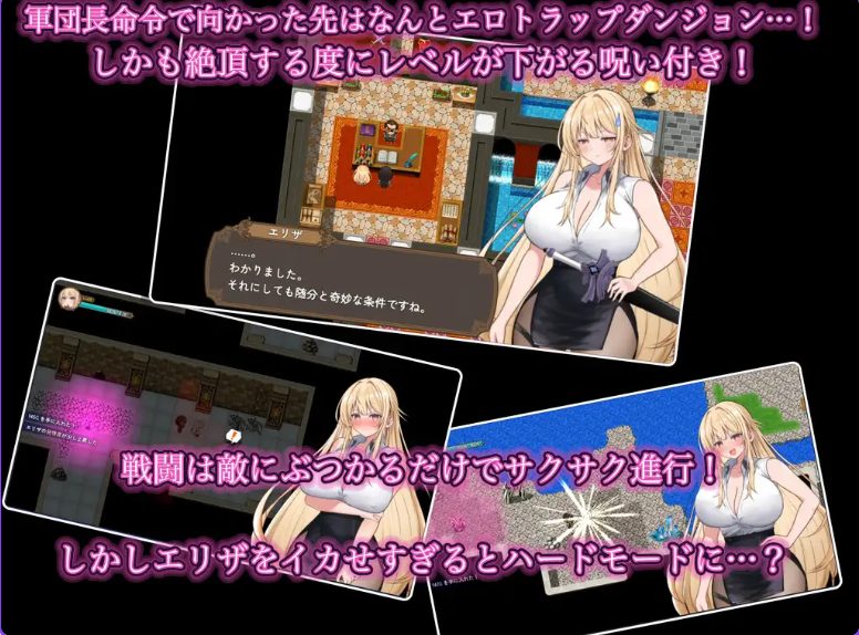 【PC/安卓/AI汉化/日式/RPG游戏/1.0G】NTR纯爱陷阱地下城～直到剑圣艾莉扎沦陷为止 Ver1.1 内嵌AI汉化版+作弊码PC+安卓+日式RPG游戏+1.0G
