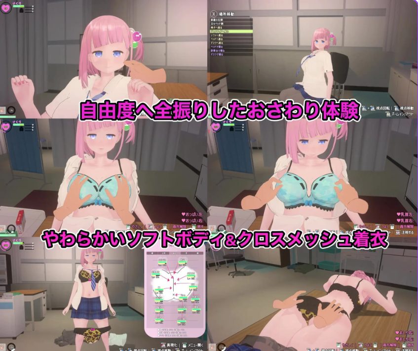 【PC/官中/互动/SLG/3D游戏/1.70G】 溺爱兄控？妹妹催眠APP！! Verv2.1.2 官中版+DLC+存档+互动SLG游戏+1.70G
