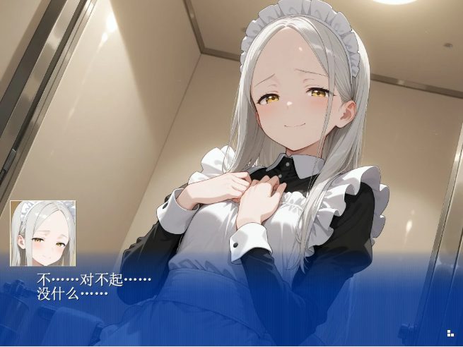 【PC/官中/日系/RPG游戏/1.2G】山王寺家的人们~癫狂的花 官方中文版+日系RPG游戏+1.2G