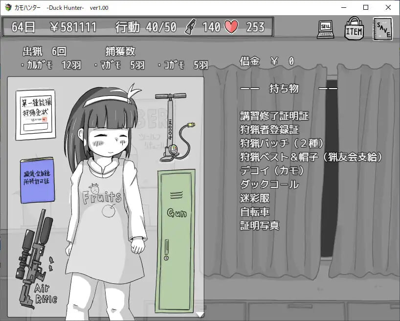 更新[互动SLG/睡X] 鸭子猎人 カモハンター -Duck Hunter‐ v1.21 AI汉化版 [PC+安卓joi 250M]