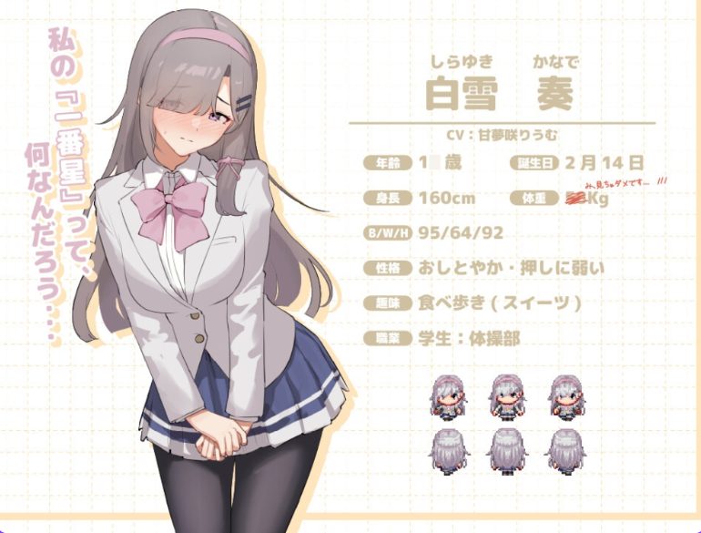 【PC/AI汉化/日式/RPG游戏/450M】列车-激情满载人群和欲望的列车内♡ （列車-人と欲が満ちた車内でムレムラエッチ） 体验版 Ver1.0 AI汉化版+日式RPG游戏+450M