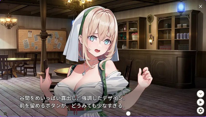 【PC/生肉/日式/ACT游戏/1.20G】 旅馆、酒馆与戟 （宿と酒場とハルバード） Ver1.1 +MAC 生肉版+自带全回想解放+日式ACT游戏+1.20G